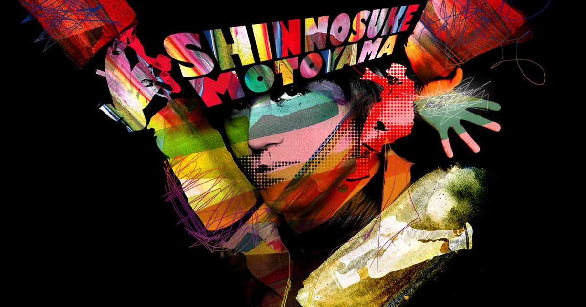 本山新之助 ｜ SHINNOSUKE MOTOYAMA OFFICIAL SITE